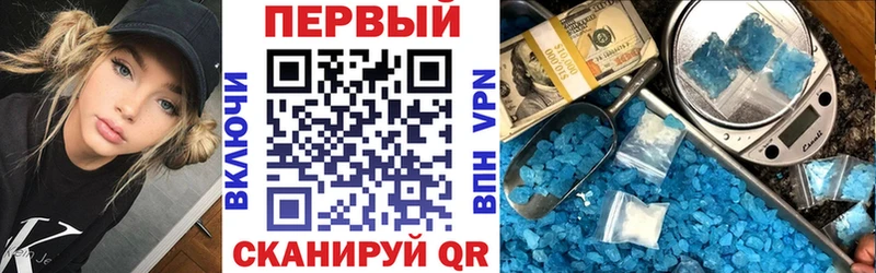 omg ТОР  Ипатово  Амфетамин Розовый 