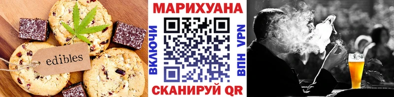 Еда ТГК конопля  Ипатово 