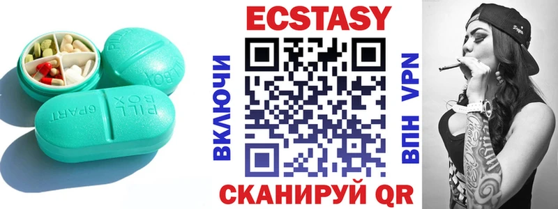 продажа наркотиков  Ипатово  Ecstasy Punisher 