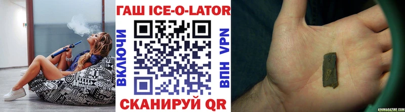 ГАШ Premium  Ипатово 