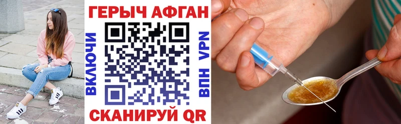 ГЕРОИН хмурый hydra вход Ипатово