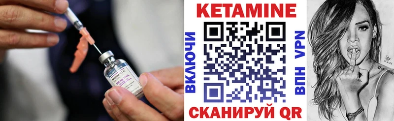 Кетамин ketamine  Ипатово 