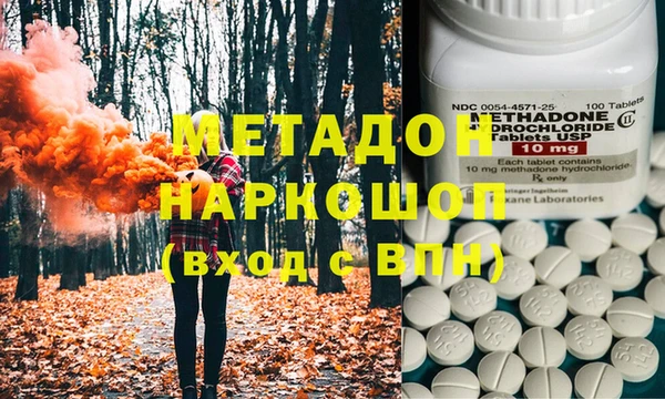 героин Арсеньев