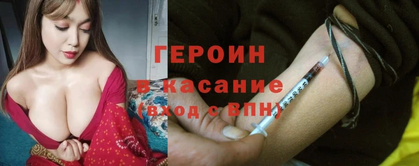героин Арсеньев