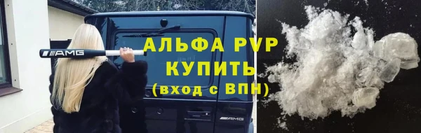 соль ск Армянск