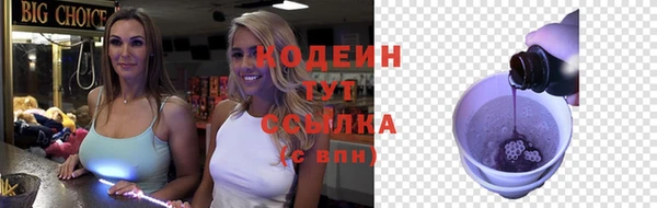 героин Арсеньев