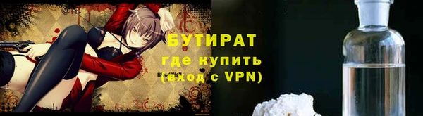 соль ск Армянск