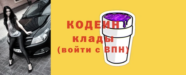 соль ск Армянск