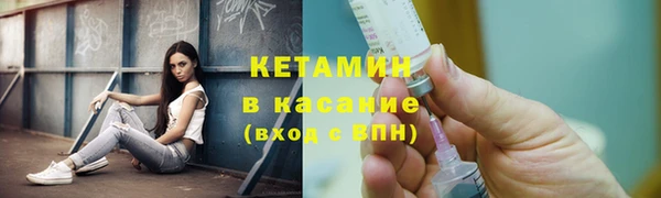 соль ск Армянск