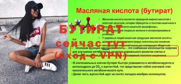 гидропоника Протвино