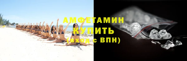 соль ск Армянск