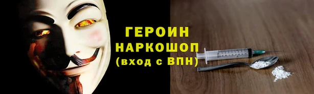 соль ск Армянск