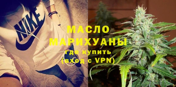 соль ск Армянск