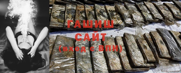 мяу мяу мука Пролетарск