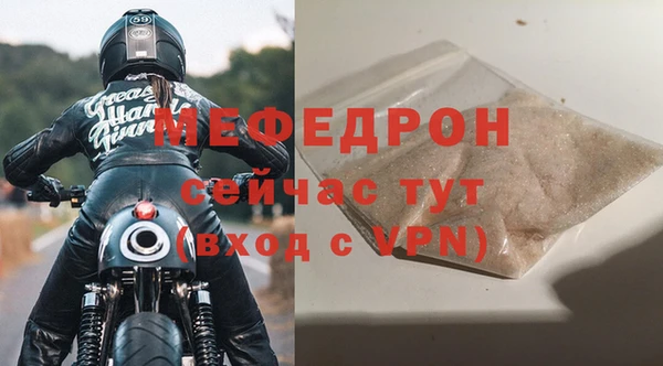 соль ск Армянск