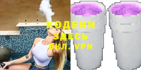 героин Арсеньев