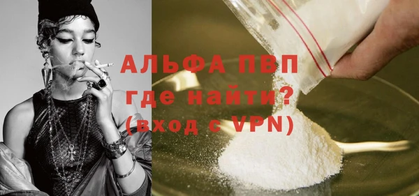 героин Арсеньев