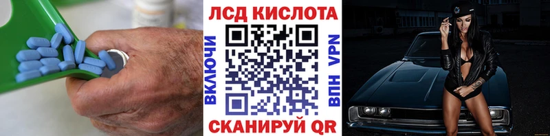 LSD-25 экстази кислота Ипатово
