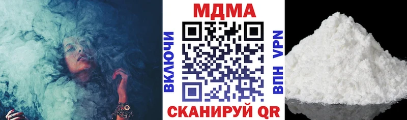 MDMA Molly Ипатово