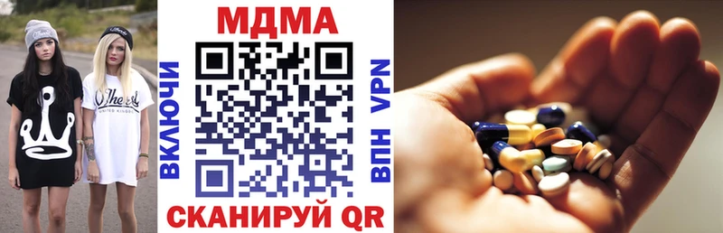 сколько стоит  Ипатово  МДМА crystal 