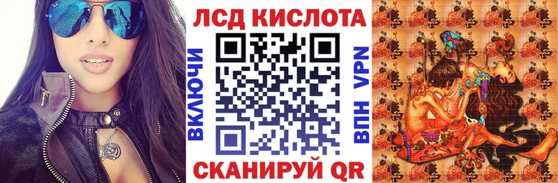 купить закладку  Ипатово  Марки NBOMe 1,5мг 