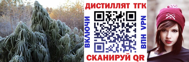 ТГК Wax  мега сайт  Ипатово  купить  