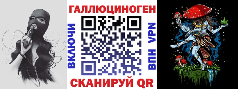 hydra как войти Ипатово Галлюциногенные грибы Cubensis наркотики