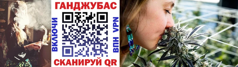 закладки  Ипатово  это как зайти  Канабис семена 